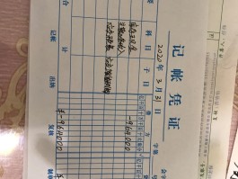对公账户短信服务费会计分录怎么写