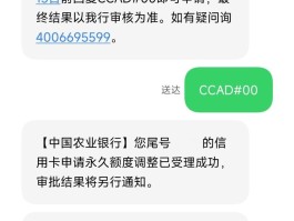 手机短信扣费失败怎么办