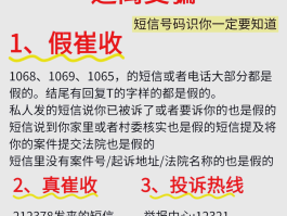 发短信做广告有效果吗是真的吗还是假的