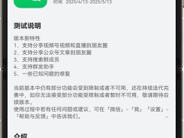 免费群发微信的软件哪个好用些呢