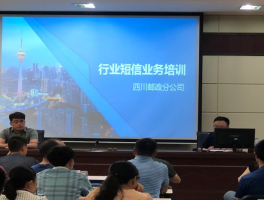 关于短信销售行业好做不好做呢怎么办的信息