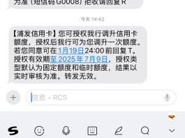 发送短信显示发出是什么意思