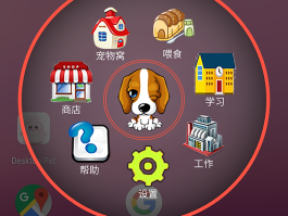 短信应用下载安装到手机桌面