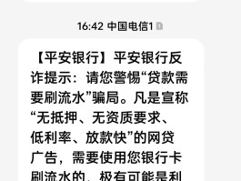 关闭短信的话能接收到短信吗