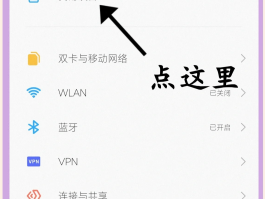 小米手机短信图标不见了怎么恢复