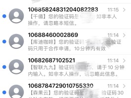 手机号码收不到短信是为什么