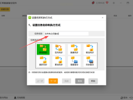 短信如何云备份到电脑