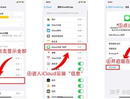 手机怎么恢复短信的信息内容