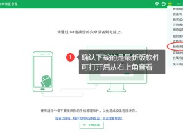 oppo云备份短信