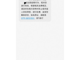 电信发短信要多少钱一条