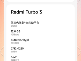 红米手机短信提醒在什么地方设置