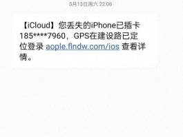 手机开通国际短信接收不到短信