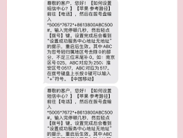 短信内容不显示在屏幕上怎么办