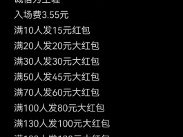 群发短信要多少钱才能收到呢