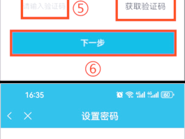 找回短信软件到桌面怎么找