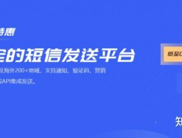 短信发送平台网页版怎么发送不了图片