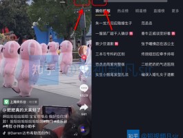 语音验证码怎么接收抖音里的信息