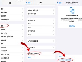 短信恢复软件哪个好用免费的
