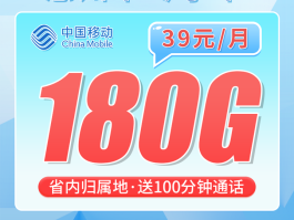 免费发短信的卡有哪些套餐好