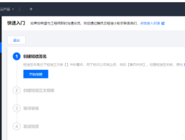 国际短信接收功能在哪找