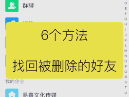 短信app被删除了怎么找回
