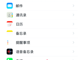 短信上怎么设置密码