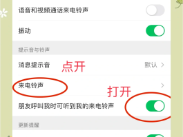 短信消息提醒声音怎么设置