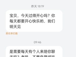 催收短信恐吓报警管用吗