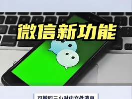 免费群发微信的软件有哪些好用