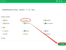 oppo手机里的短信图标删除了怎么办
