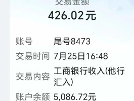 工商银行关闭短信通知手机会收到信息吗