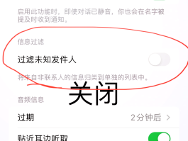 短信发出怎么知道对方是否收到信息