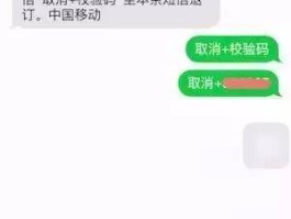 为什么短信下载不了了