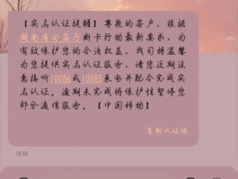 10085短信能回吗