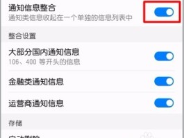荣耀手机短信图标怎么恢复到桌面上面