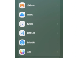 短信恢复到桌面荣耀手机怎么办理