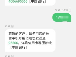 发送一条短信多少钱啊怎么查