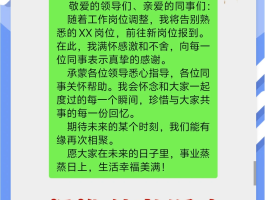 广告群发短信文案模板范文图片