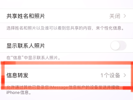 如何开通国际短信接收服务手机