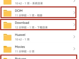 手机短信保存在哪个文件夹里面