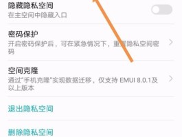 华为短信卸载了怎样恢复