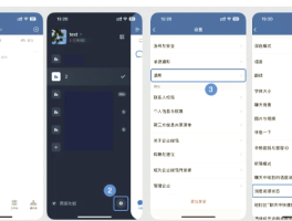 发送短信怎么看对方已读信息