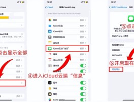 苹果手机删除的短信还能找回吗?
