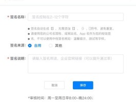 短信群发信息内容怎么删除