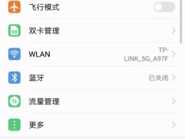 短信管理平台菜单怎么设置的