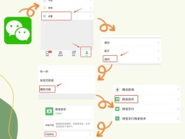 群发短信的工具叫什么名称好听