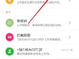 小米手机短信删除了怎么恢复不完整号码信息