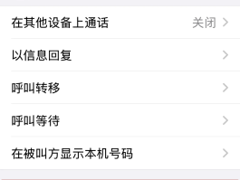 手机短信通知怎么关闭设置功能