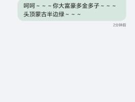 发送一条短信需要多少钱?