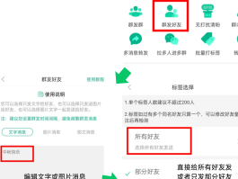 手机短信群发助手在哪里找到